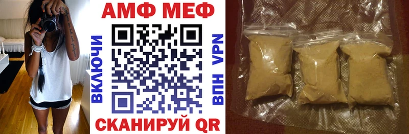 Amphetamine 97%  MEGA вход  Новая Ладога  купить наркоту 