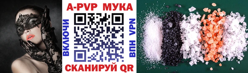 купить наркоту  Новая Ладога  A-PVP Crystall 
