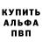 Амфетамин VHQ JP Sgalia