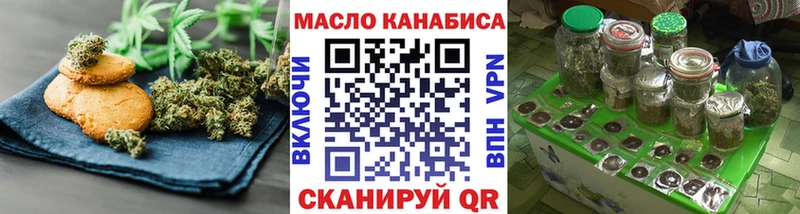 МЕГА ТОР  Новая Ладога  Печенье с ТГК марихуана 