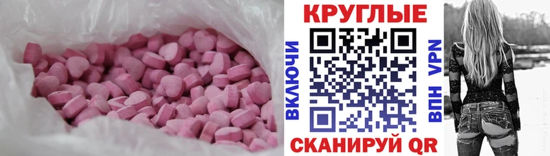 Экстази MDMA  хочу   Новая Ладога 