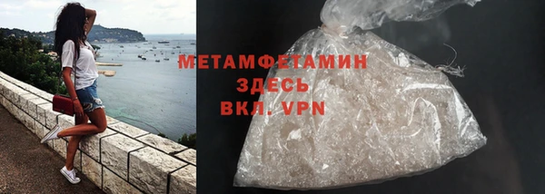 MESCALINE Мегион