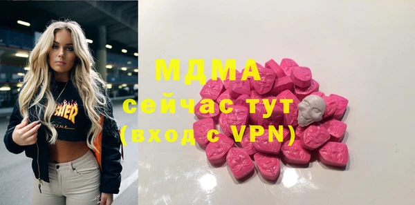 кокаин колумбия Медногорск