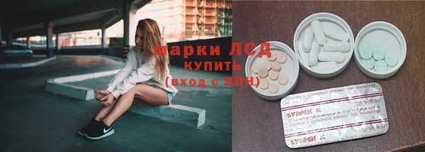 MESCALINE Мегион