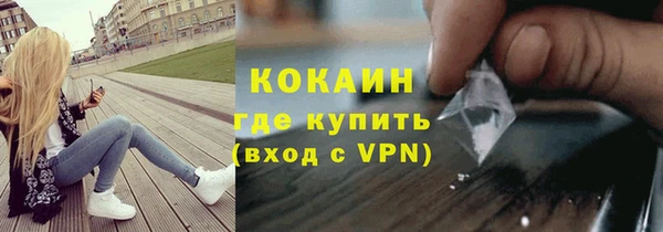 кокаин колумбия Медногорск