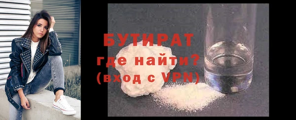 MESCALINE Мегион
