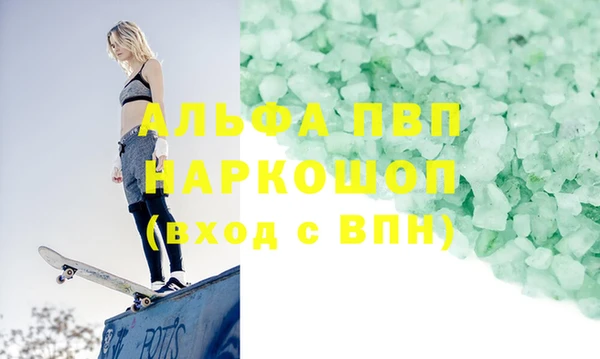 а пвп мука Медвежьегорск