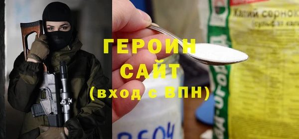 MESCALINE Мегион