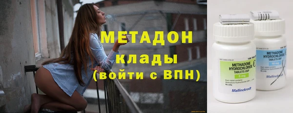 кокаин колумбия Медногорск