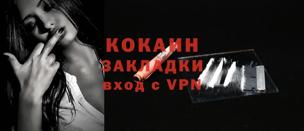 каннабис Малоярославец