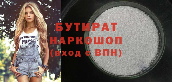 MESCALINE Мегион