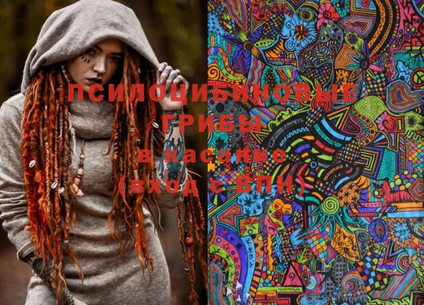 MESCALINE Мегион