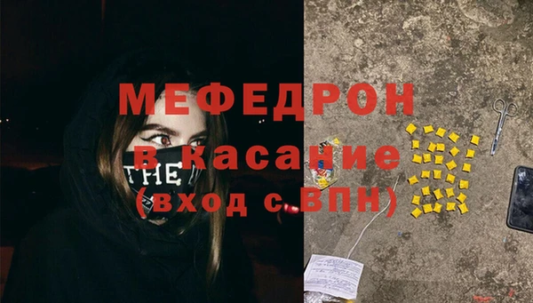 MESCALINE Мегион