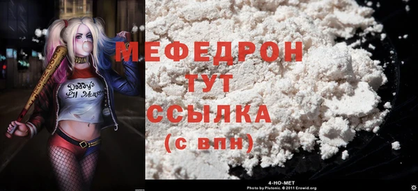 MESCALINE Мегион
