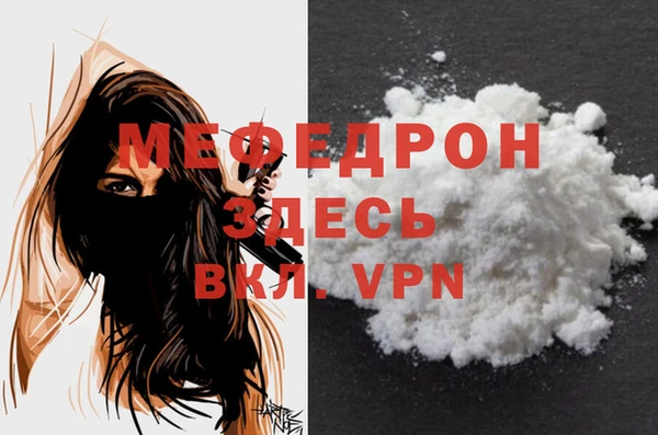 MESCALINE Мегион