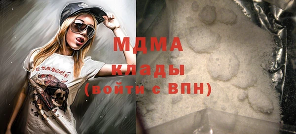 кокаин колумбия Медногорск
