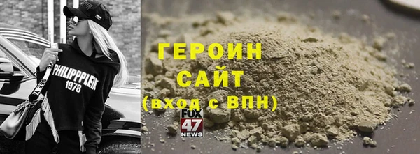 кокаин колумбия Медногорск