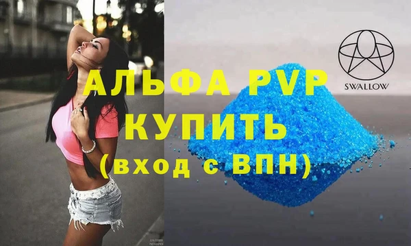 а пвп мука Медвежьегорск