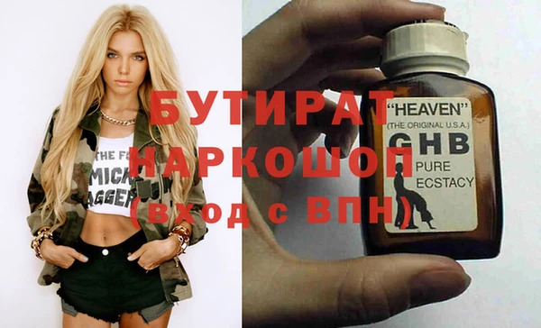 а пвп мука Медвежьегорск