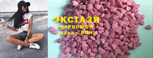 кокаин колумбия Медногорск