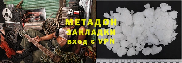 кокаин колумбия Медногорск
