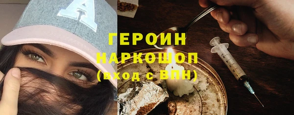 кокаин колумбия Медногорск