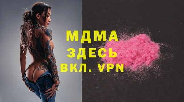 MESCALINE Мегион