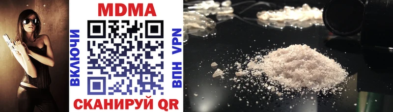 МДМА VHQ  Новая Ладога 
