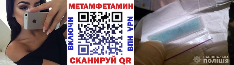 хочу   Новая Ладога  МЕТАМФЕТАМИН мет 