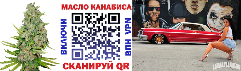ТГК вейп с тгк  где купить наркоту  Новая Ладога 
